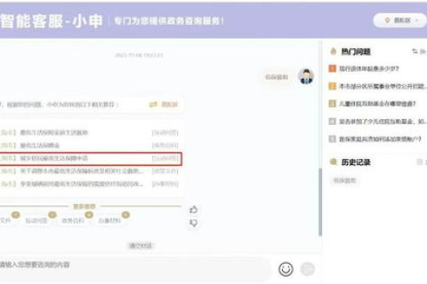 百度云永久免费空间，解锁数字生活的无限可能