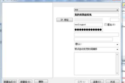 如何将在其他网站的域名绑定到新的网站空间