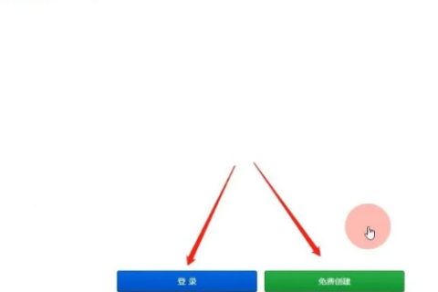 如何利用已建立QQ企业邮箱的域名建立网站