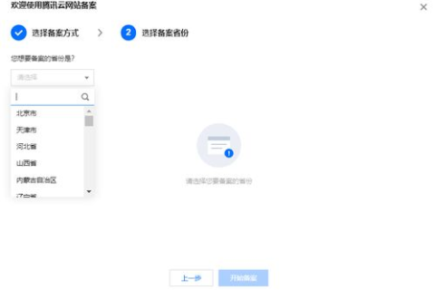 域名与WWW的域名，差异解析及申请流程详解