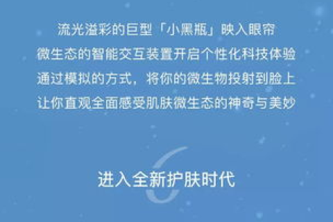 探索雅黑科技的奇妙之旅，用户体验与技术创新交融的旅程