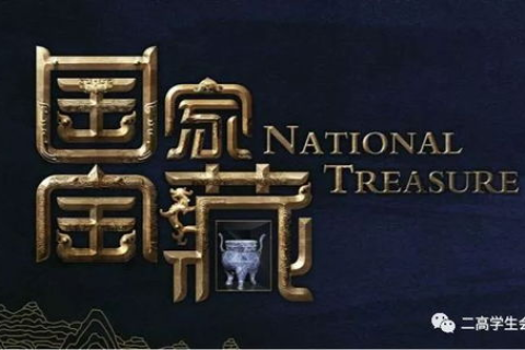 探秘网页网，历经岁月沉淀的数字宝藏