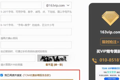 怎样登录域名邮箱，详细步骤与常见问题解答
