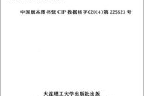 域名中不能含有的内容，法律、安全及合规性解析