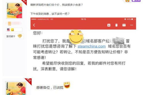 揭秘易名qzcom抢注过期老域名的独门秘籍，你朋友为何一抢一个准？