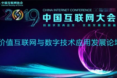 探索中顺互联，使用经历与深度体验