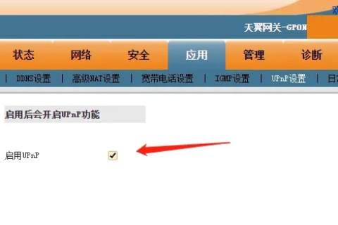 插上无线路由器进网页时为什么会显示域名输入错误