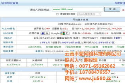 为什么网站更换域名后网址没变，这些是不是都是网站给办的？