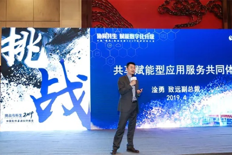 探索劲帅互联，一场亲历者的技术革新与协作之旅