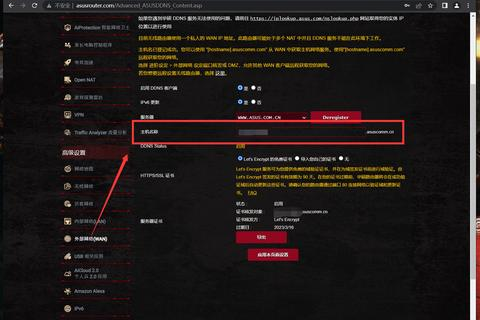 IP协议栈的应用层，探索网络主机域名解析的奥秘