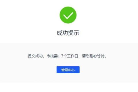 域名转移密码多久能修改，全面解析与操作指南