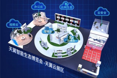 倚天互联，探索企业级互联网服务的革新实践