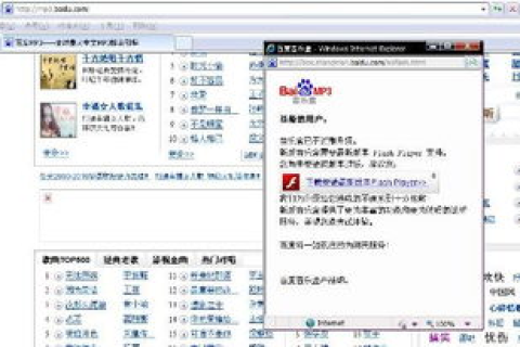 网站更换域名后快照反复怎么办