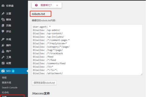 寻找理想虚拟主机，支持PageAdmin网站管理系统的全面指南
