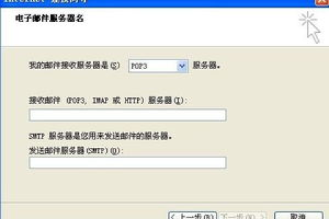 公司邮箱解决方案，自建邮件服务器与126邮箱的巧妙结合