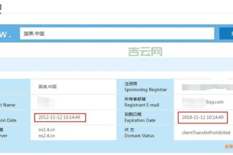 5G最新域名查询指南，探索高效便捷的查询途径