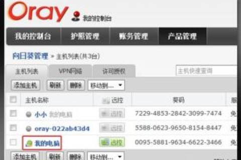 欣诚提供免费虚拟主机服务吗？深度解析与体验分享