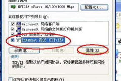你好，我电脑出现DNS和网络异常域名解析错误错误代码105怎么办？