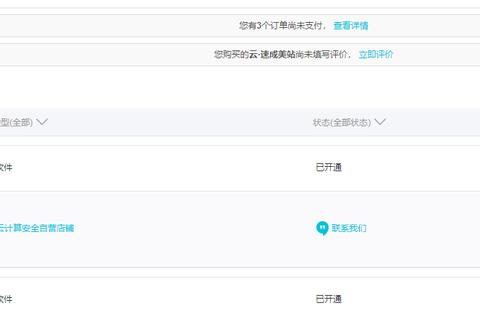 现在申请域名都要钱的吗？