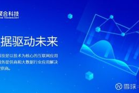 无限互联，小微企业数字化转型的加速引擎
