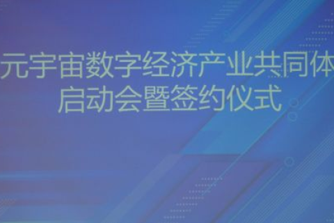 四、中国的第一封电子邮件与钱天白教授，开启数字时代的先驱