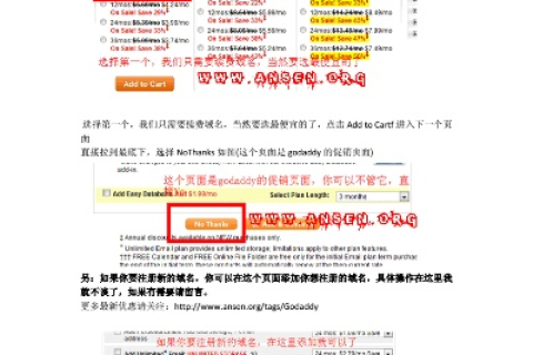 域名续费后，原来收录的页面能否恢复？
