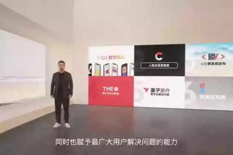 时代数码，重塑数字世界的创新实践与用户体验探索