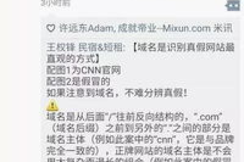 比特币与域名投资，谁更具有潜力？