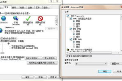 解决电脑网页打开仅显示域名服务的困扰