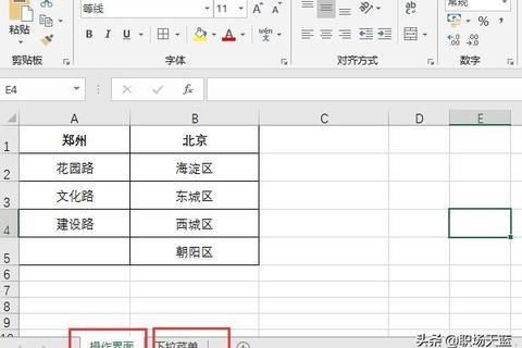 根据联动中国有使用过的吗这个短语，可以生成以下标题