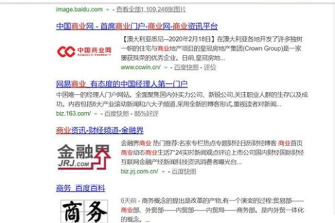 国内交易成功率比较高的域名交易网站有哪些