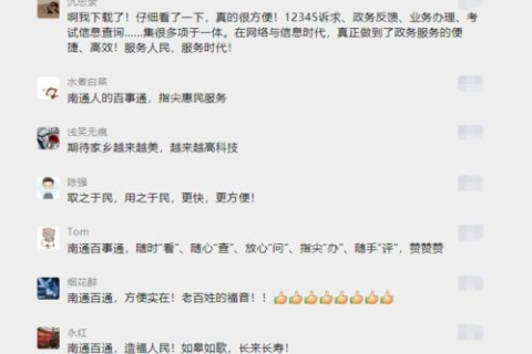 盛网用户的真实体验，从多条用户反馈中看盛网的实际应用效果
