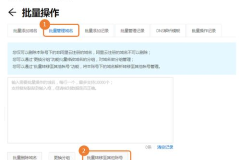 在哪里买域名，全面解析与指南