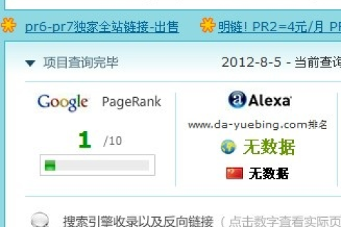 如何查看域名有没有K过，全面解析与实用指南