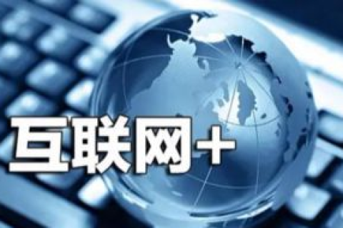 数易互联，变革预测模式，我们亲历的旅程