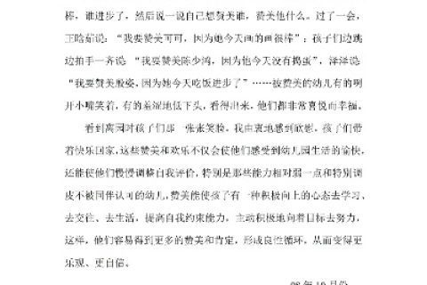 探究高高兴兴有使用过的吗背后的情感与真实性探索