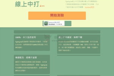 通用网址、关键词、中文域名、网络实名，探索数字时代的网络导航新方式