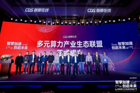 世通网络科技，连接未来的科技创新力量