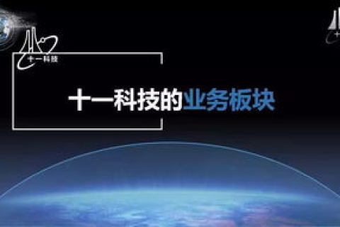 探索网人科技的奇妙旅程，从用户体验到技术创新的深度剖析