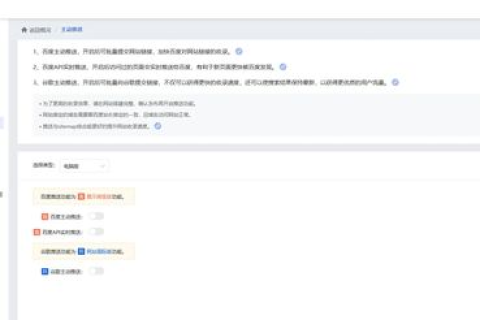 域名还是主机？备案期间主机及网站是否需要明确区分？