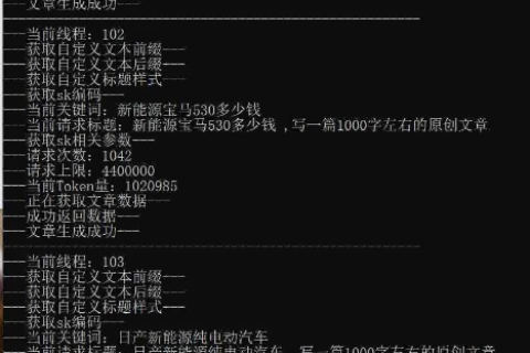 当然，根据您的需求，我会生成一个标题并撰写一篇文章。以下是标题和文章正文