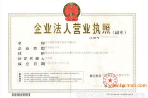 标准的香港服务器租用商有哪些认证？