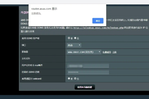 怎么免费申请的域名都用不成呢？