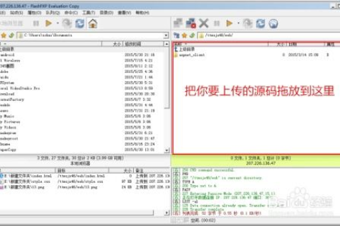 刚申请的ASP空间提示网站正在建设且无法上传文件，原因解析与解决方案