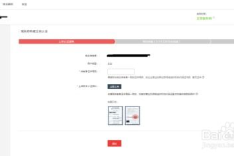 我在阿里云买了个域名.top，需要备案吗？