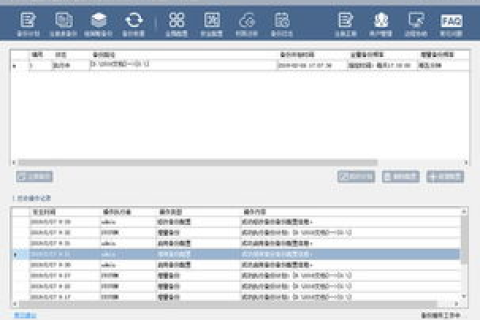 腾讯云服务器重装系统指南，从备份到恢复的详细步骤