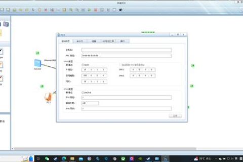 为了使用户可以通过完全合格域名访问Web站点应该在网络中配置