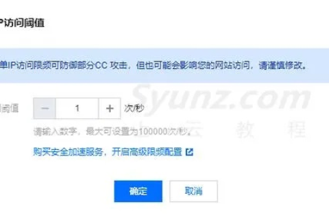 河北亿网怎样查询域名到期