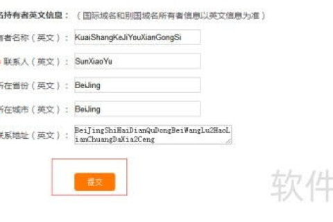 网站域名在哪注册？全面解析域名注册流程与选择