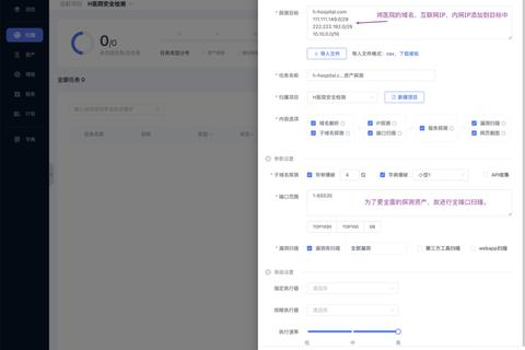 在内网中使用域名访问建立的内网网站，软件选择与配置指南